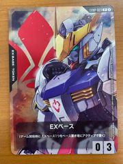 状態A 真気楼と誠偽感の決断 パーフェクト・ペテンシー SR 25RP1 S7