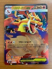 状態C サーナイトEX 050/070 RR ポケカ ポケモン ポケモンカードゲーム