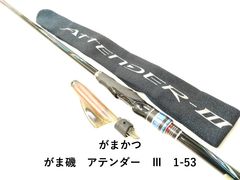 がま投げ アルテイシア35-405 - メルカリ