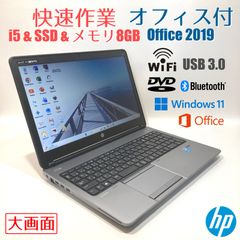 初心者✨快速・カメラ付・超軽量・オフィス◇すぐ使えるノートパソコン