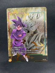 2026年最新】フュージョンワールド エナジーマーカー ゴクウブラックの