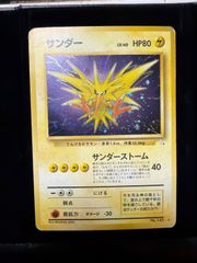 バクフーン 渦巻きホロ 旧裏 no.157 lv.57 - メルカリ