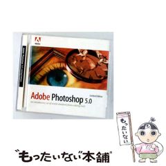 その他 Adobe Photoshop Limited Edition ver.2.5 Adobe Photoshop Limited Edition ver.2.5 - メルカリ