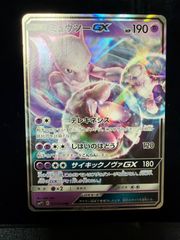 裂空のデオキシス 018／pcg-p プロモ - メルカリ