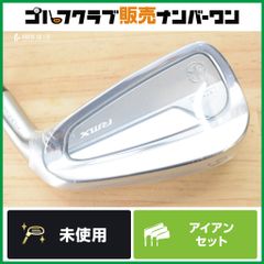 初心者/中級者向け】ダンロップ XXIO FORGED 2013年 アイアンセット 5