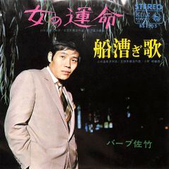 LD1枚 / ジョン・フォード / 栄光何するものぞ / B00103540 - メルカリ