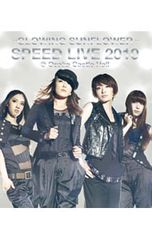 SPEED/GLOWING SUNFLOWER SPEED LIVE 2010… - メルカリ