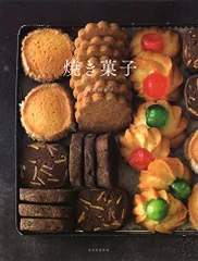焼き菓子／坂田 阿希子のサムネイル