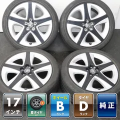 4本 トヨタ 50系 プリウス ツーリング 17インチ 7J +50 5H PCD 100 ラジアル BRIDGESTONE TURANZA T002 215/45R17 タイヤおまけ ①のサムネイル