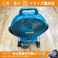 2026年最新】マキタ cf301dの人気アイテム - メルカリ