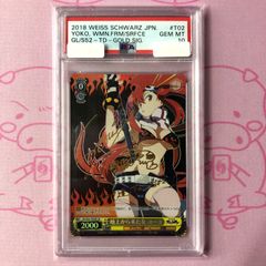 美品】ボルシャック・ドリーム・ドラゴン（金トレジャー SR - メルカリ