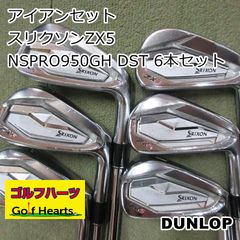 スリクソン SRIXON ZX7 3I 3番 アイアン NS950 DST S | Mercari