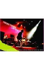 2026年最新】吉田拓郎 live 2014の人気アイテム - メルカリ