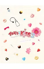 2026年最新】イタズラなkiss dvdの人気アイテム - メルカリ