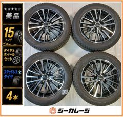 美品』ピレリスタッドレス 185/60R15 15インチ アルミホイール