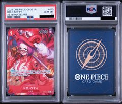 PSA10】サンジ [P-120](プロモ「Vジャンプ2026年4月付録」) - メルカリ