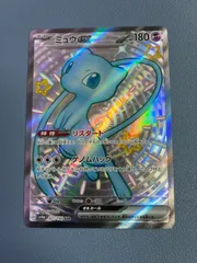 ポケモンカード ミュウ SSR 327/190のサムネイル