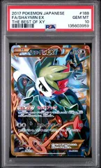 【PSA10】シェイミEX(CP)〈188/171〉[XY/171]のサムネイル