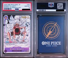ギアセカンド ワンピースカード PSA10 ギア2 OP11-080 パラレル - メルカリ