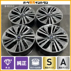 【美品】スバル レヴォーグ レイバック Limited EX 純正 18in 7J +55 PCD114.3 4本セット クロストレック SL SK フォレスター 即納可能のサムネイル