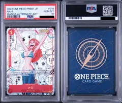 2026年最新】ナミ コミパラ psa10の人気アイテム - メルカリ