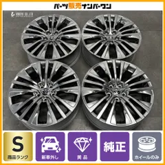 【新車外し 美品】トヨタ 80 ハリアー Z 純正 19in 7J +35 PCD114.3 4本 RAV4 アルファード ヴェルファイア カローラクロス 60 プリウスのサムネイル