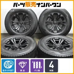 【使用僅か】NITRO POWER JAVELIN 17in 8J +20 PCD139.7 ウィンターマックスSJ8+ 265/70R17 ランクル プラド ハイラックス　toraitonn のサムネイル