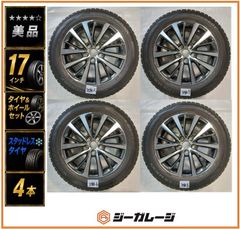 ベ*ク様 ステップワゴン スパーダ 純正ホイール & スタッドレスタイヤ