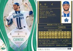 中古】ミラクルバトルカードダス JS01-02[B][P]：ロロノア・ゾロ
