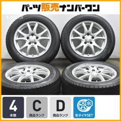 RPF1 16インチ 7J+43 PCD114.3シバタイヤ200R付 2本 - メルカリ