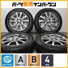 【程度良好】ビッグウエイ TRG 16in 6J +42 PCD100 グッドイヤー アイスナビ7 195/65R16 ライズ ロッキー レックス ガソリン車 即納可能のサムネイル