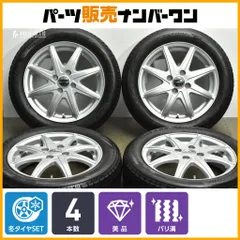 【美品 バリ溝】LAPORTA 15in 4.5J +45 PCD100 ブリヂストン ブリザック VRX2 165/60R15 スタッドレス ハスラー キャスト ピクシスジョイのサムネイル