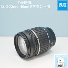 16082 タムロン Tamron 80-200mm F2.8 Nikon - メルカリ