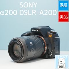 SONY α200 DSLR-A200 SLR Camera, Excellent Condition, a6918