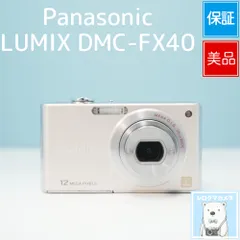2026年最新】LUMIX DMC-FX40の人気アイテム - メルカリ