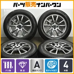 【バリ溝 美品】Verthandi 17in 7J +38 PCD114.3 ZEETEX 225/60R17 アルファード ヴェルファイア SK フォレスター T31 エクストレイルのサムネイル