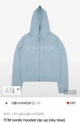 THECOLDESTMOMENT TCM nordic hooded zip-up (sky blue)のサムネイル