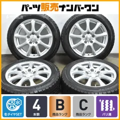 【バリ溝】DUFACT 16in 6.5J +47 PCD114.3 ダンロップ ウィンターマックス WM02 195/55R16 スタッドレス フリード GT GB5 GB6 GB7 GB8のサムネイル