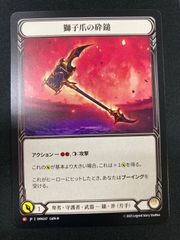 Flesh and blood 嵐の舞踏 日本語 CF - メルカリ