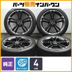 2026年最新】メルセデスベンツ cla ホイールの人気アイテム - メルカリ