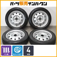 2026年最新】スチールホイール スタッドレス 155/65r14の人気アイテム