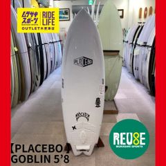 プレセボ plasebo 限定ゴブリン Goblin プレセボ plasebo 限定ゴブリン Goblin - メルカリ
