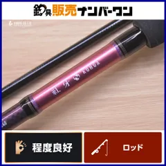2026年最新】鯛ラバ ロッド スピニングの人気アイテム - メルカリ