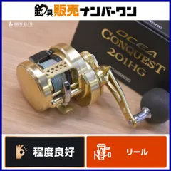 2026年最新】オシアコンクエスト201hgの人気アイテム - メルカリ