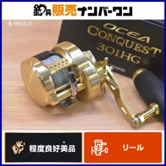 2026年最新】シマノ オシア コンクエスト 301HGの人気アイテム - メルカリ