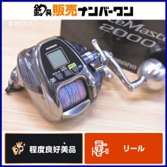 シマノ 16 フォースマスター 2000 電動リール SHIMANO ForceMaster