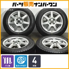 【バリ溝】トップラン 15in 6J +45 PCD100 ノーストレックN5 185/65R15 ノート フリード アクア カローラフィールダー デミオ MAZDA2 即納のサムネイル