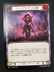 MTG ダークスティールの反応炉 英語 foil - メルカリ