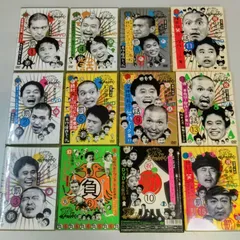 【フォロー割対象商品】中古DVD ダウンタウン『ガキの使いやあらへんで!!』 DVD12枚セットのサムネイル