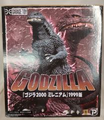 超希少！エクスプラス 東宝30㎝シリーズ ゴジラ2004ファイナルウォーズ